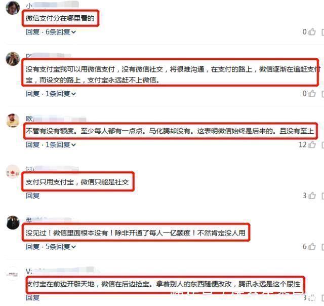 放大|微信“放大血”，没有微粒贷的有福了，网友：这次干得漂亮！