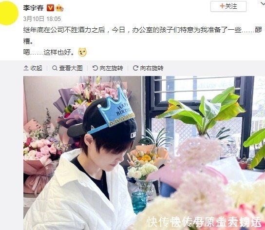 了解了李宇春这5点就会说 活该你火这么久 天合乐学帮助家长发现孩子的更多可能