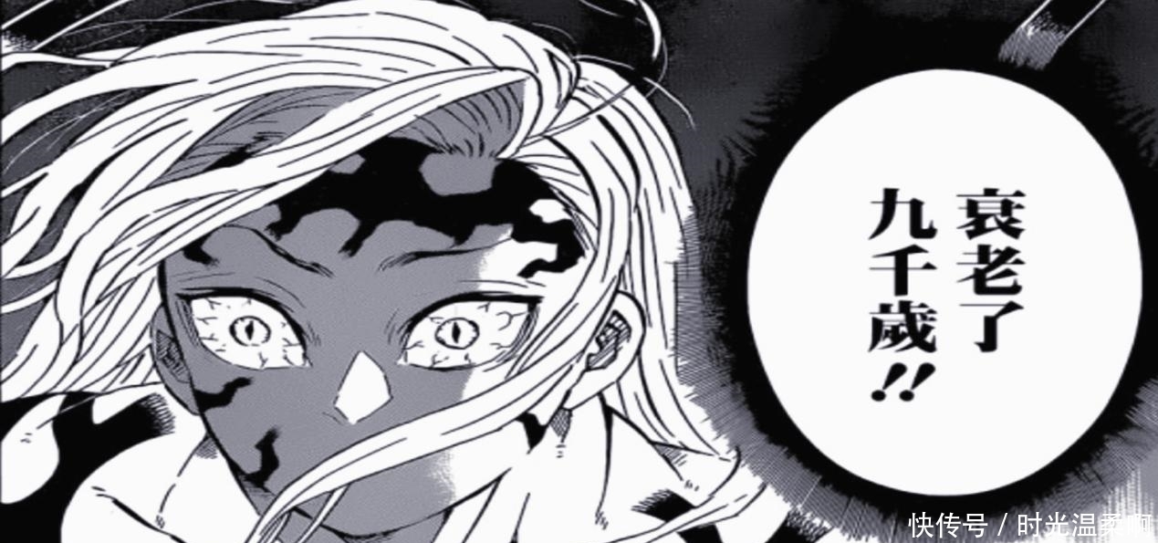 鬼灭之刃 炭治郎使出十三型战技 无法战胜无惨 小芭内失去双眼 全网搜 鬼灭之刃 炭治郎使出十三型战技 无法战胜无惨 小芭内失去双眼 全网搜