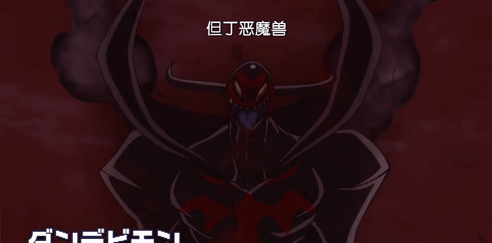 新种恶魔|新数码宝贝24集天使兽引导亚古兽,闪光暴龙兽登场