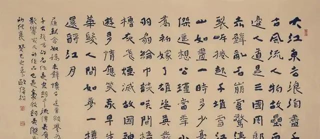 书法!“五不象”书法作品,竟然斩获国展大奖,“杂糅体”是创新书法?