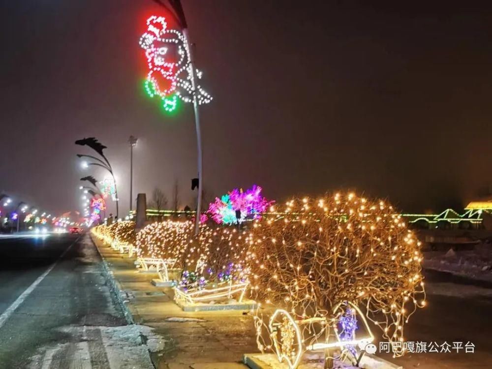 超美！这个春节，锡林郭勒的夜景颜值爆表