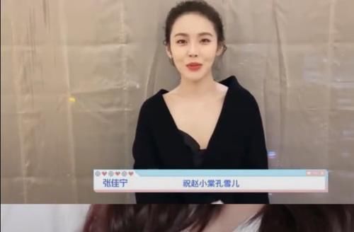 孔雪儿才是隐藏“大佬”看到她背后助威密友,一个都“惹不起”