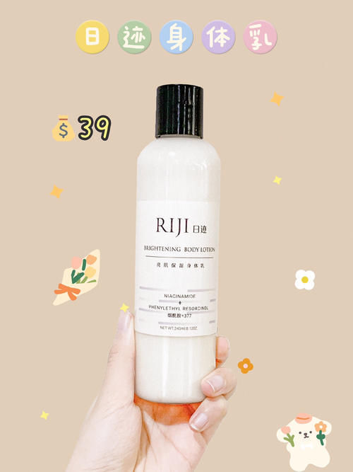 身体乳|17岁女生变美好物,好用不贵,悄悄惊艳所有人!