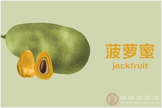 菠蘿蜜的功效與作用有哪些