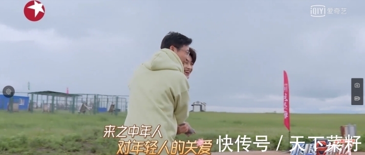 成員們|《極限挑戰寶藏行2》:社會很單純,復雜的是人