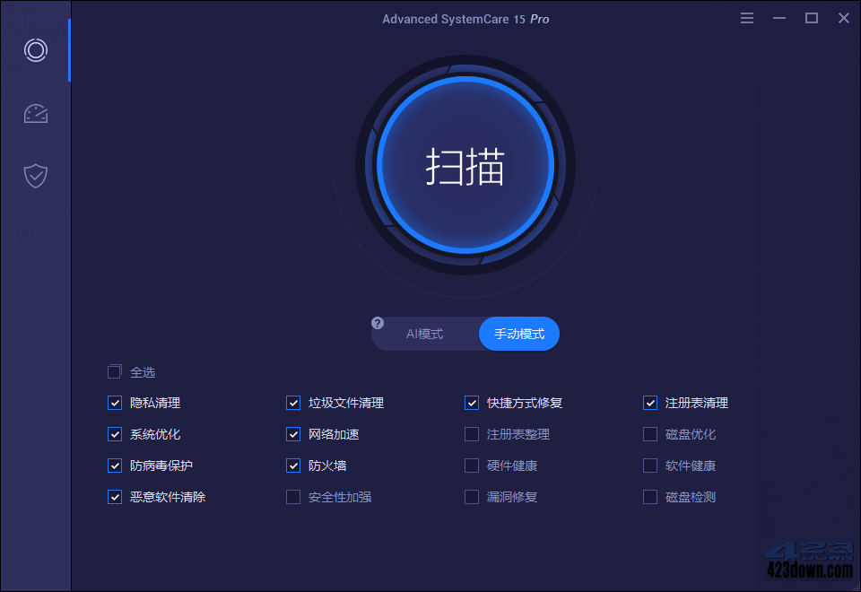 Advanced SystemCare 16 Pro v16.5.0.237
