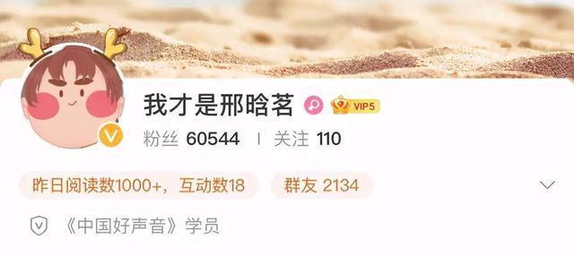 她是好声音最惨冠军,夺冠1个月无人问津,2个月结束歌手生涯