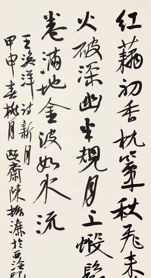 书法!陈振濂:如果按照王羲之的训练方式,那样练书法就完蛋了!