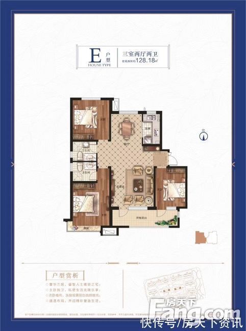 三居室|荣盛阿尔卡迪亚永清花语城好不好?置业顾问从项目现场发回新组图
