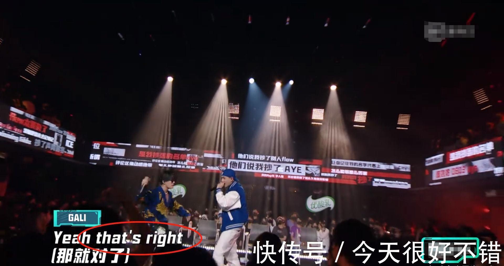 GALI代表作《70%》又删人,牙签仔JD被除名,网友笑称《通缉令》