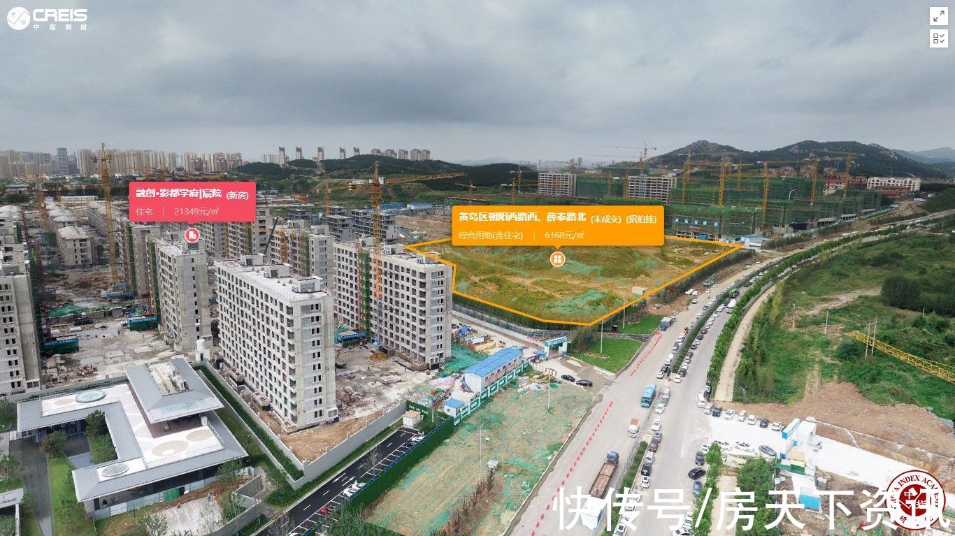 金茂|揽金90.78亿!华润、金茂、融创西发、万科、和达、黑卓、福瀛等多家房企瓜分黄岛35宗地块