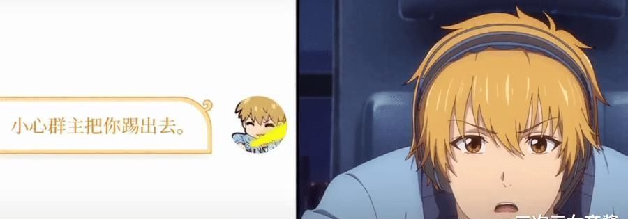 职业选手|全职高手:职业选手群的群主是谁?种种迹象表面,就是他