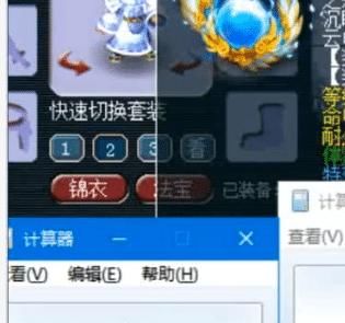 伤害|梦幻西游：又炸一把逆天159比武神器，命中超过800点，老王首次见