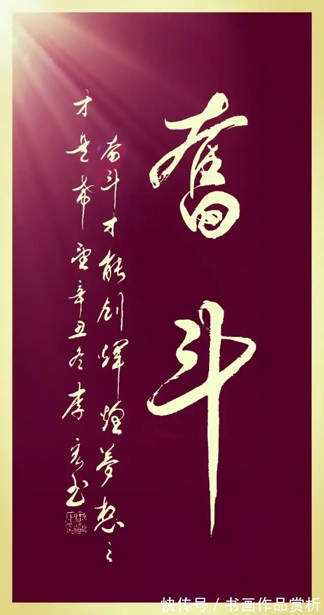 书法$艺展中国·助力冬奥——艺术名家李宏作品展