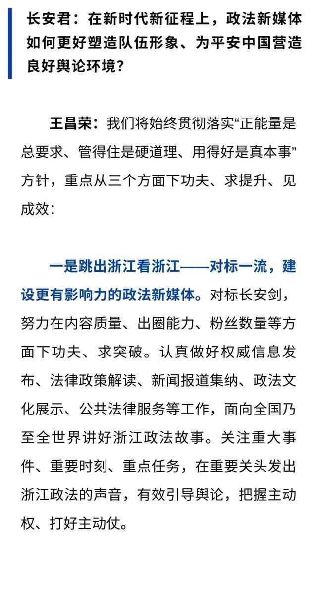 “总冠军”现身!