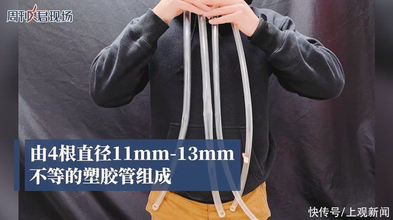 臨床心理科|女子為減肥竟將塑料管插入胃里50cm，催吐管在電商平臺公開售賣