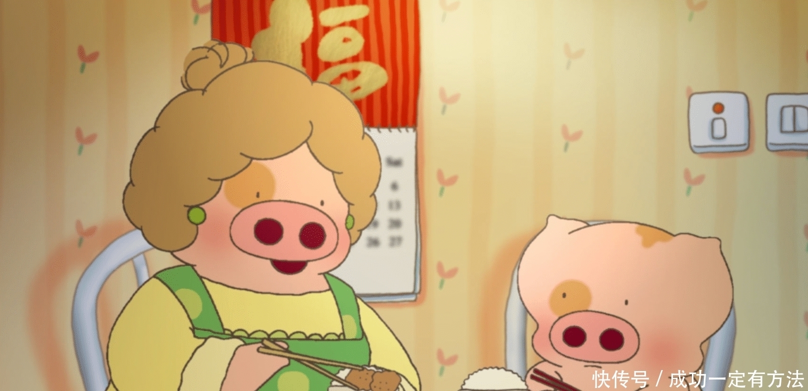 一代人|《麦兜故事》奇幻可爱的人生故事，浓缩一代人的成长