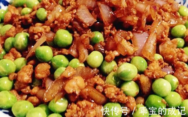 豌豆|温度越来越低但孩子学习成绩越来越好,多吃补脑菜,益智强身