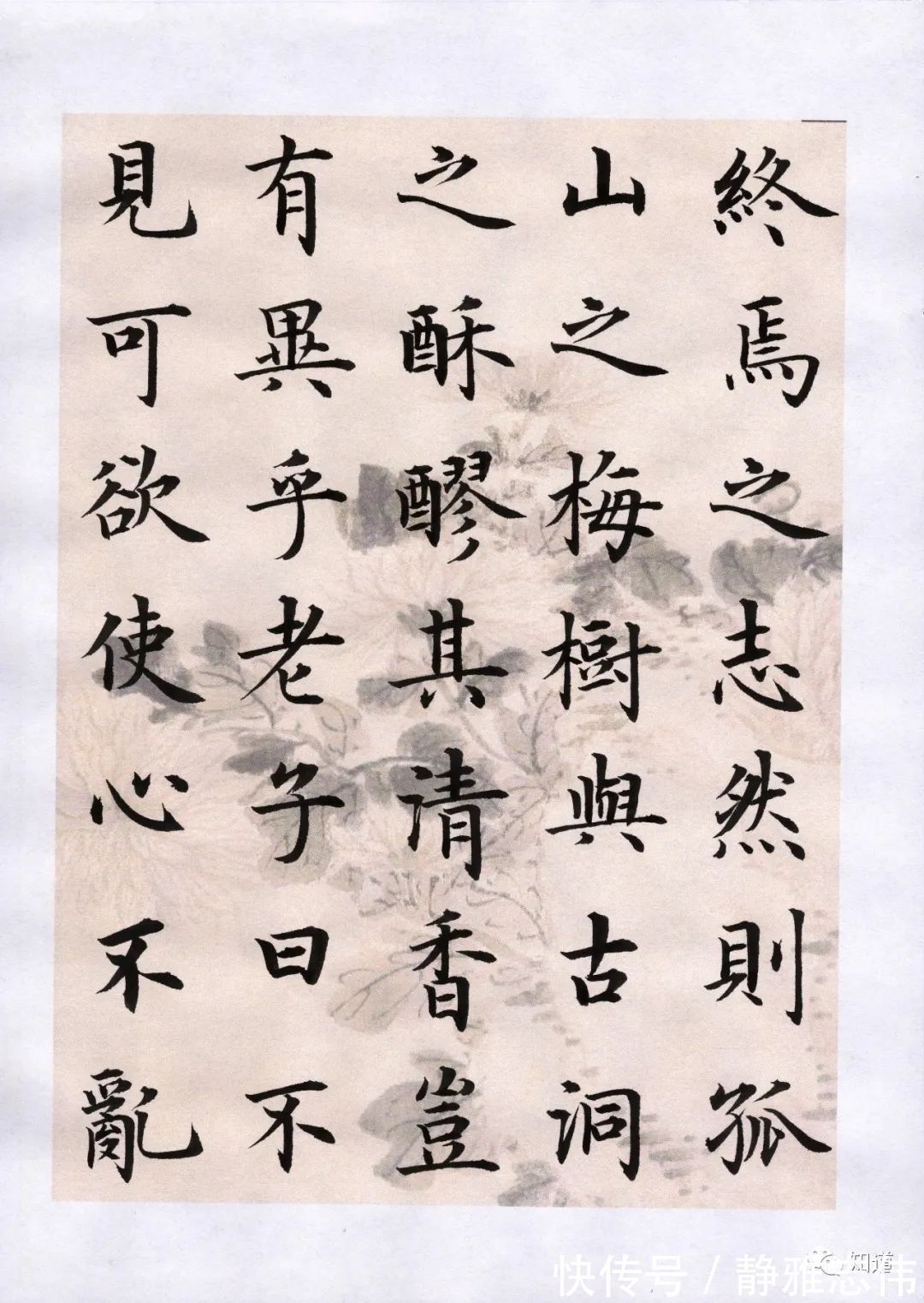 九成宫醴泉铭!一个人如果没有自省和质疑的能力,那么年纪越大,内心的垃圾越多