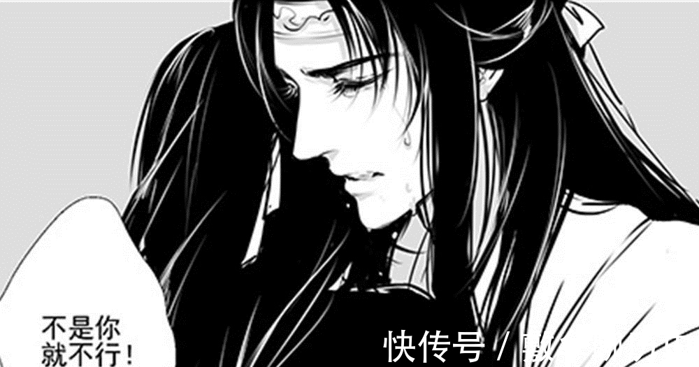 墨香家官配令人感動(dòng)的話,為師知道為師愿意,你特別好我喜歡你!