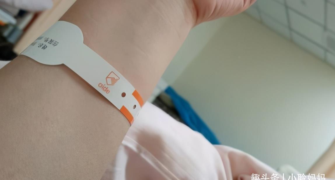 胎儿|产妇手环颜色有“讲究”,绿色手环成“香饽饽”,紫色手环有危险