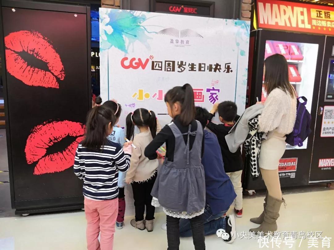 美术|小央美儿童美术:小小绘画家齐聚万象城,央宝贝们在长卷上绘英雄