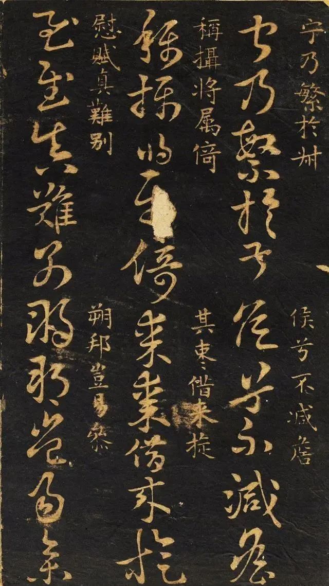 草诀歌&王羲之死前留下一部“草书诀”,被米芾学到了精髓,仅存410个字