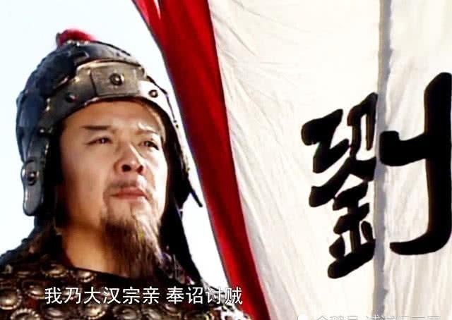 起点|刘备的起点很低,可最后还是成就了霸业,他究竟靠什么成功?