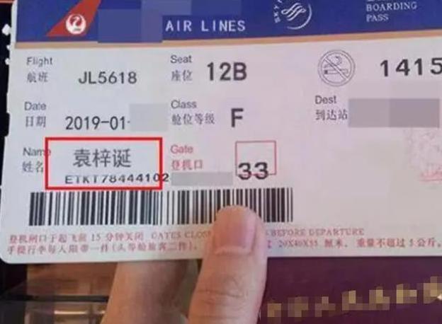 孩子|爷爷给孩子取名“子异”,家里人大都认同,宝妈却说:倒着念试试