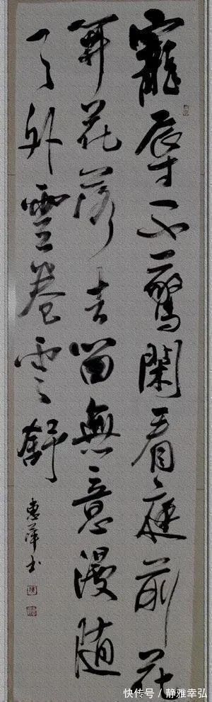 中书协@她被誉为“书法女神”，一手大气磅礴的行草书让人羡慕，跌宕起伏