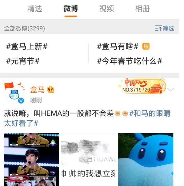 创4和马因颜值上热搜，被某品牌“蹭热度”，网友：代言人安排上