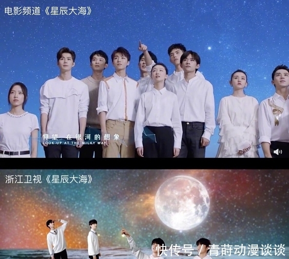 星辰大海|央视:对地方台抄袭零容忍,继河南卫视之后时隔89天点名浙江卫视