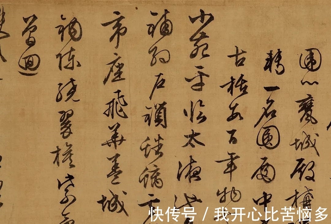 题识$从文徵明到赵之谦,近三百年学人翰墨丨崇正2021秋拍