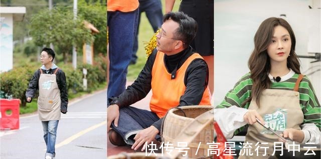 《云上的小店》播放量破1.6亿，蔡国庆、张继科出场，笑料不断