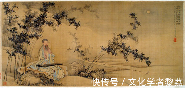 祖先们#歌与诗中的长啸