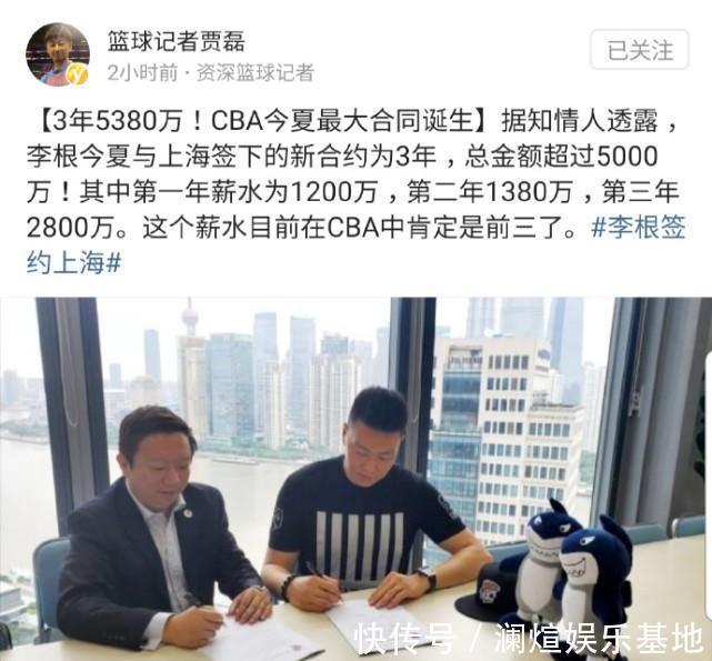 合同|2800万先生赛季报销!领着CBA最后一份天价合同,已被马布里放弃