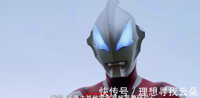 贝利亚|泽塔奥特曼15捷德送来四枚勋章一把剑,可能以后不会再登场了