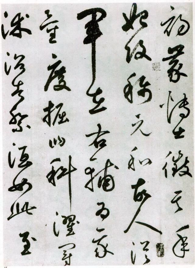 石鼓歌|鲜于枢草书《唐韩昌黎石鼓歌》，雄放恣肆、奇态横生!