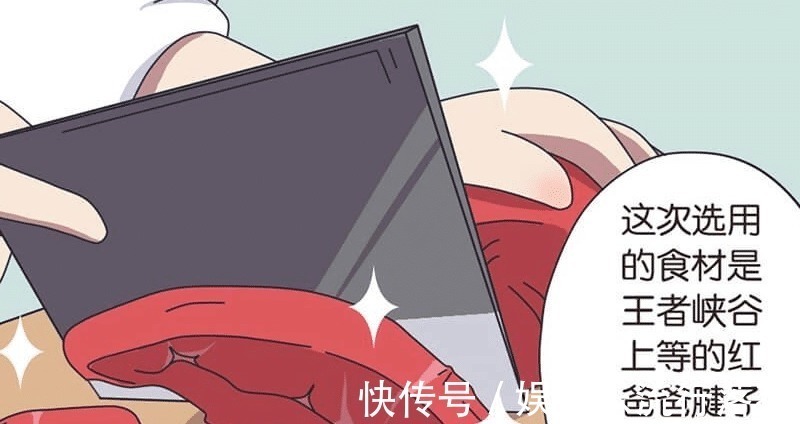 花木兰|王者漫画红BUFF的功效不仅仅是回血,众人吃下后,兴奋不已