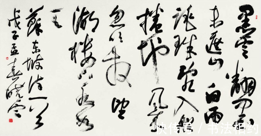 老师@孙晓云草书少了些跌宕起伏的气势,多了些平稳,但是也是很耐看的