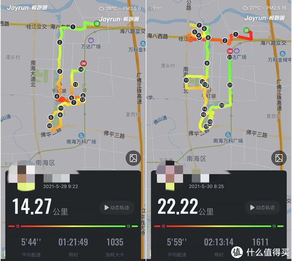 旗舰|旗舰缓震跑鞋也可以很轻盈——NB Fresh Foam 1080 V11 跑鞋测评