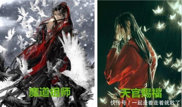 飞升|《天官赐福》漫画来袭，花怜800年谜团破解老观众太期待！