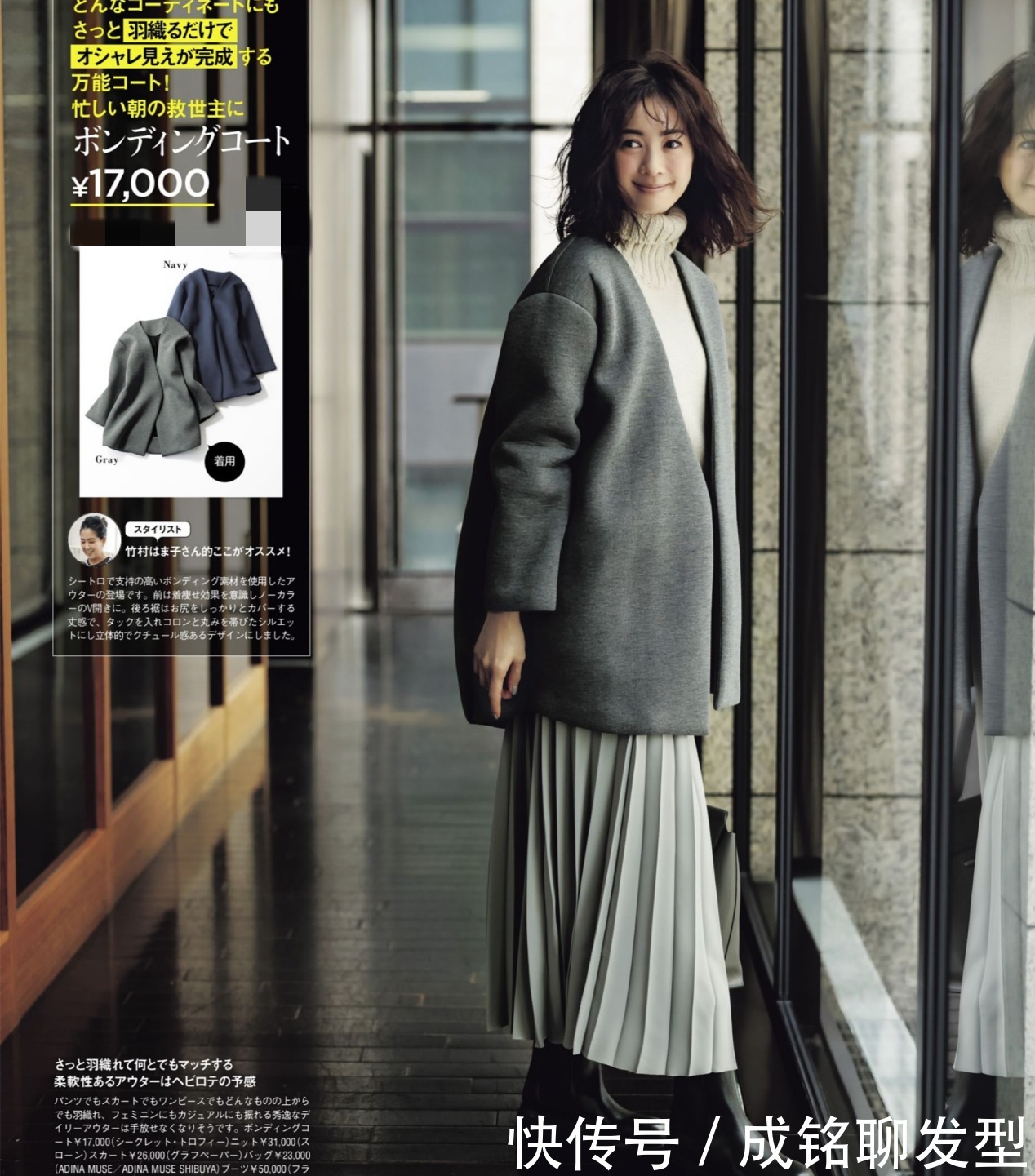 年过四十岁的女性,学会这三种减龄穿搭方法,提升档次又赚回头率