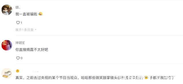 劇本|《中國好聲音》運營總監(jiān)曝綜藝劇本內(nèi)幕：鏡頭是安排好的，吃瓜群眾提前排練