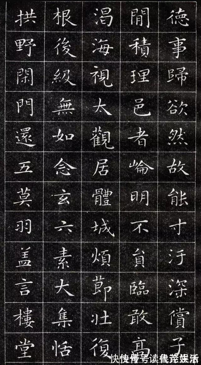 乐毅论@王羲之最好的小楷作品,王羲之小楷字帖高清图