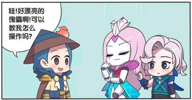 漫画|王者荣耀漫画:刘备操作元歌的傀儡;这奇怪的姿势确定没玩坏?