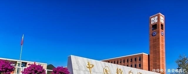 从不参与排名的几所大学，实力不容小觑，录取成绩要超过670分