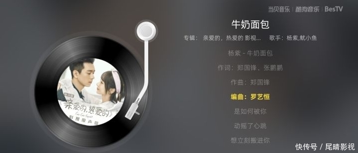 嘉宾 为什么《向往的生活》第五季最新两期都只有杨紫一个嘉宾?