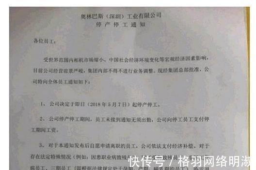 中兴|堕落之风误国误民, 阿Q和鼓吹之风会害死中国高科技!